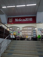 г. Златоуст, Парковый проезд, 1А<br/>«Мебель Центр», +7(963)088-49-88
